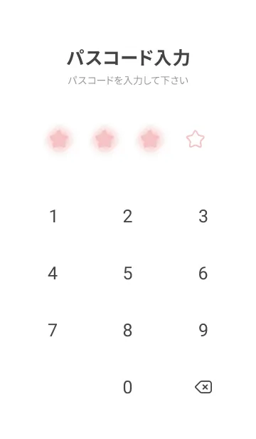 [LINE着せ替え] Baby Pink & White Theme V.3 (JP)の画像4