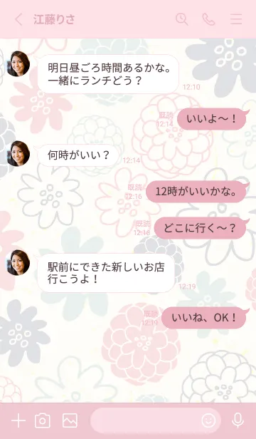 [LINE着せ替え] かわいい お花12の画像3