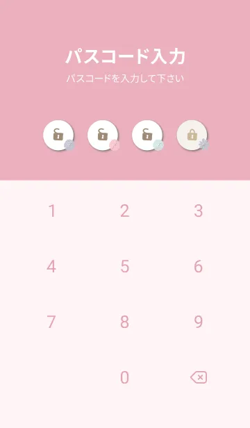 [LINE着せ替え] かわいい お花12の画像4