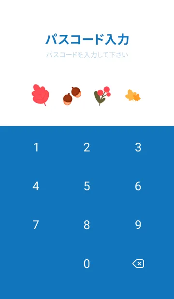 [LINE着せ替え] Sweet autumn time 5の画像4