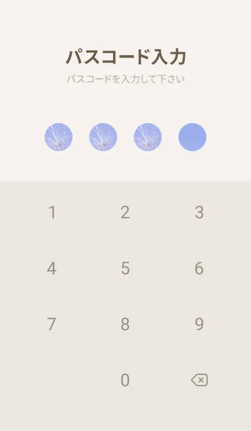 [LINE着せ替え] 幸運の妖精ケサランパサラン #13の画像4