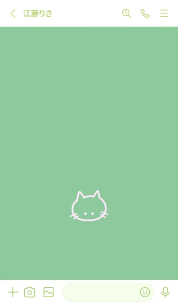 [LINE着せ替え] シンプル キャット 95の画像2