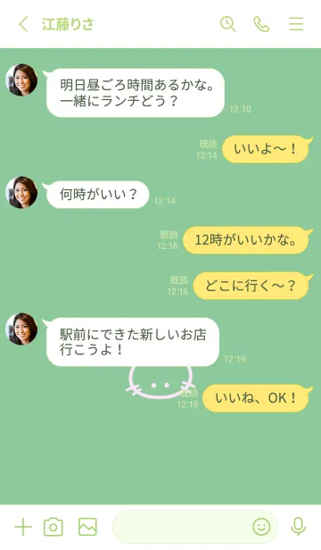 [LINE着せ替え] シンプル キャット 95の画像3