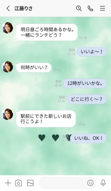 [LINE着せ替え] ♥♥♥24の画像3