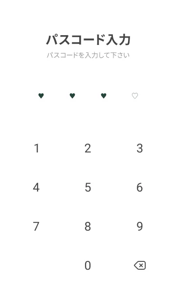 [LINE着せ替え] ♥♥♥24の画像4