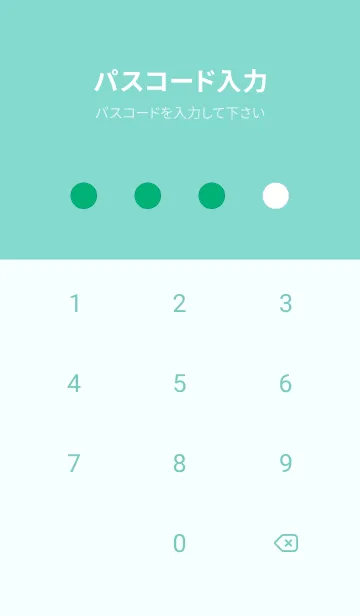 [LINE着せ替え] グラデーション 130の画像4