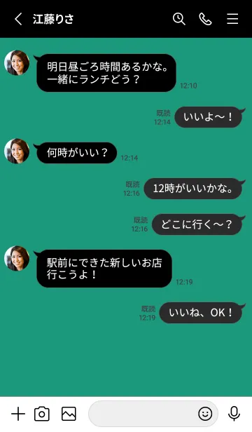 [LINE着せ替え] ザ・シンプル _0158の画像3
