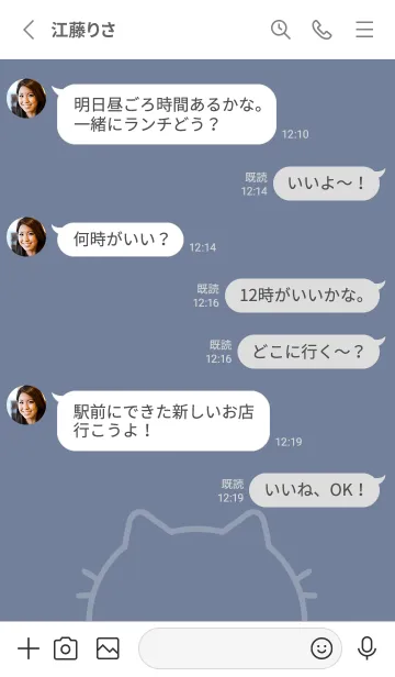 [LINE着せ替え] ねこシンプル。ブルーグレーの画像3