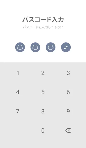 [LINE着せ替え] ねこシンプル。ブルーグレーの画像4