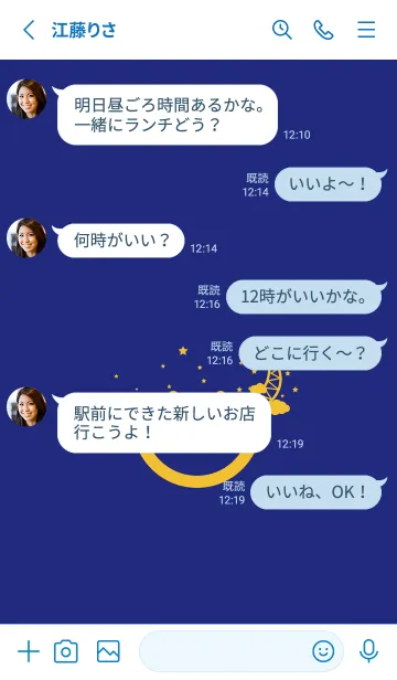 [LINE着せ替え] スマイル＆三日月 Deeperual Blueの画像3