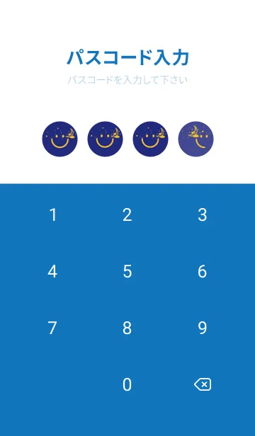 [LINE着せ替え] スマイル＆三日月 Deeperual Blueの画像4