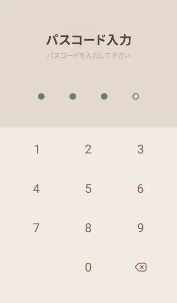 [LINE着せ替え] 超シンプル4<グリーン>の画像4