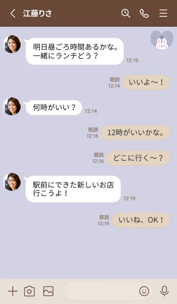 [LINE着せ替え] うさぎ3音符[パープル]の画像3