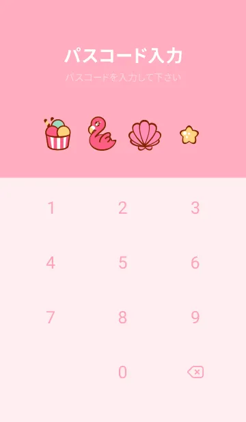 [LINE着せ替え] Sweet summer Sweet flamingo 3の画像4