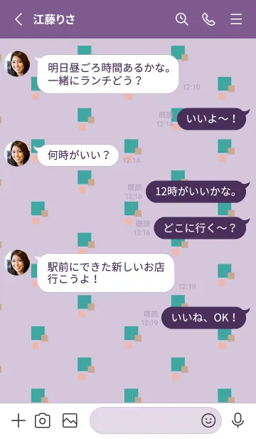 [LINE着せ替え] 四角形をアレンジした着せかえ 紫の画像3