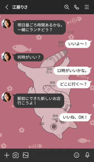 [LINE着せ替え] Yuki the Cat: Lazy Lifeの画像3