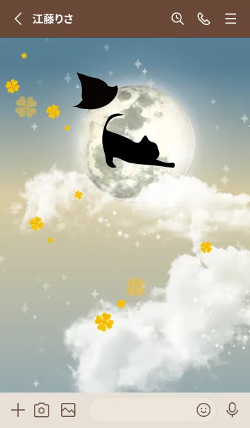 [LINE着せ替え] ベージュと青 : ハロウィンの満月と猫の画像2