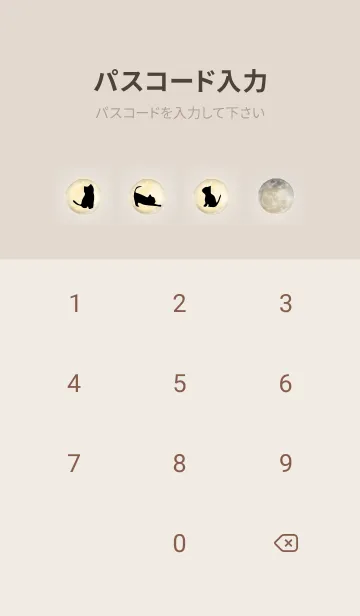 [LINE着せ替え] ベージュと青 : ハロウィンの満月と猫の画像4