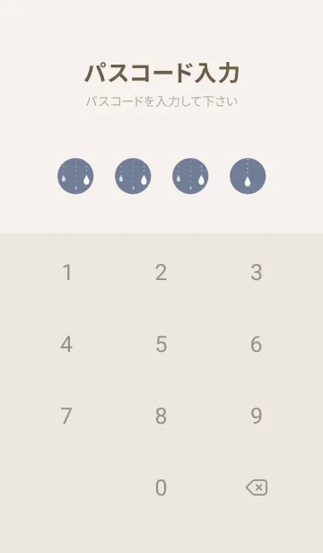 [LINE着せ替え] 兎と雫 -ブルーグレー-の画像4