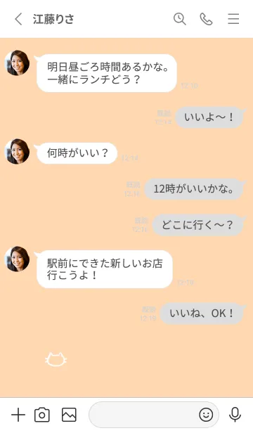 [LINE着せ替え] 落書きにゃん(ホワイト3-02)の画像3