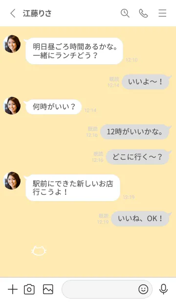 [LINE着せ替え] 落書きにゃん(ホワイト3-03)の画像3