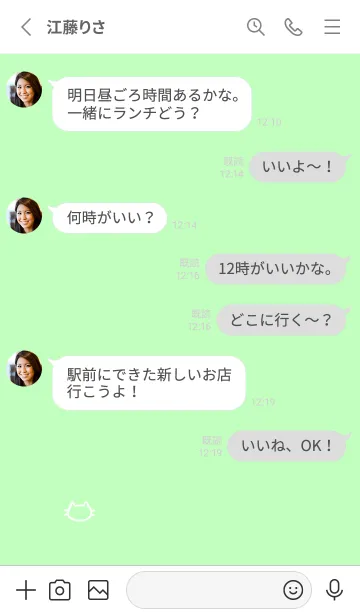 [LINE着せ替え] 落書きにゃん(ホワイト3-04)の画像3