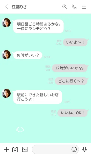 [LINE着せ替え] 落書きにゃん(ホワイト3-05)の画像3