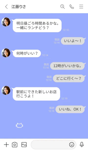 [LINE着せ替え] 落書きにゃん(ホワイト3-07)の画像3