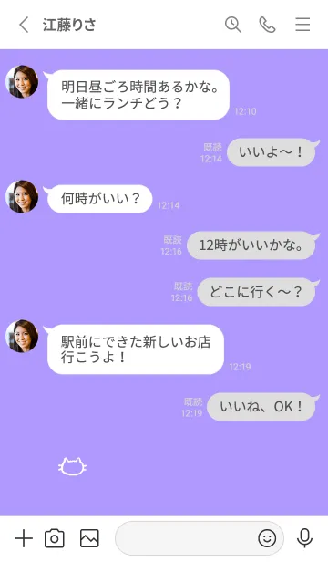 [LINE着せ替え] 落書きにゃん(ホワイト3-08)の画像3