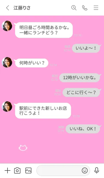 [LINE着せ替え] 落書きにゃん(ホワイト3-10)の画像3
