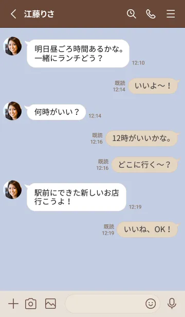 [LINE着せ替え] 超シンプル4<ブルー>の画像3