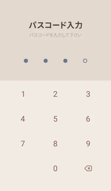 [LINE着せ替え] 超シンプル4<ブルー>の画像4