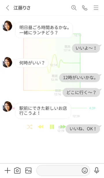 [LINE着せ替え] MUSIC PLAYER 2 Grad - ホワイト - 40の画像3