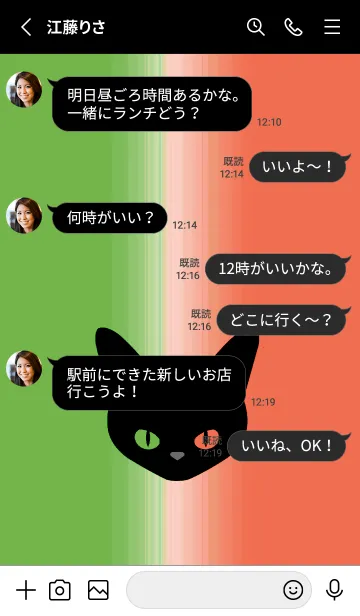 [LINE着せ替え] ブラック キャット 90の画像3