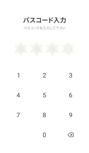 [LINE着せ替え] beige color S06の画像4