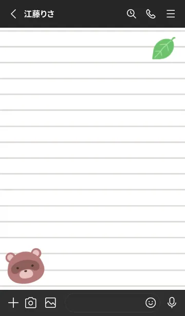 [LINE着せ替え] 縁起たぬきのノート/ブラックの画像2