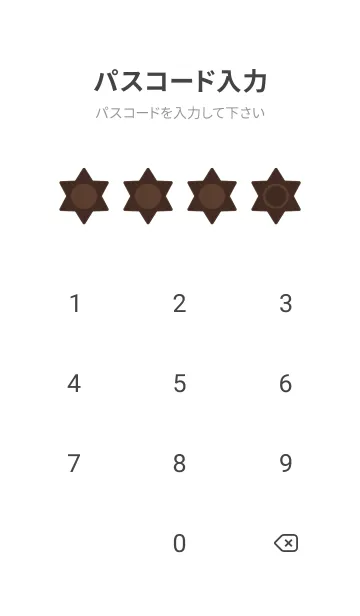 [LINE着せ替え] brown color S06の画像4