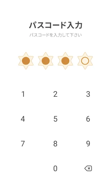 [LINE着せ替え] brown color S09の画像4