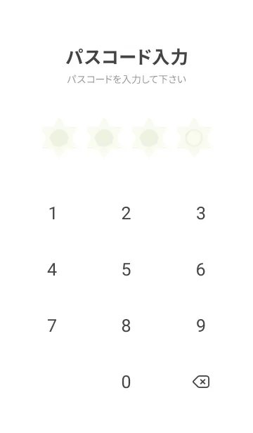 [LINE着せ替え] green color S13の画像4