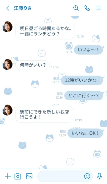 [LINE着せ替え] ゆるいねこ。ブルーホワイトの画像3