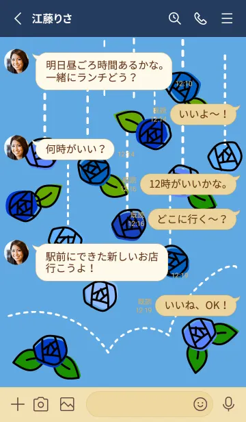 [LINE着せ替え] Wishing rose 4の画像3