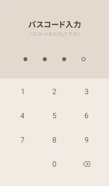 [LINE着せ替え] 超シンプル4<ブラウン>の画像4