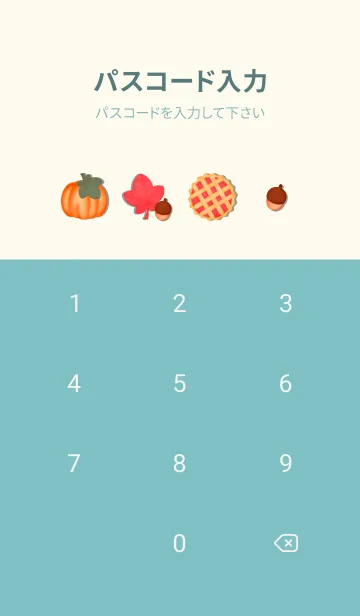 [LINE着せ替え] Sweet pumpkin pie 7の画像4