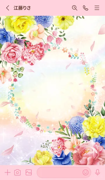 [LINE着せ替え] Blooming Hundred Flowers 3の画像2