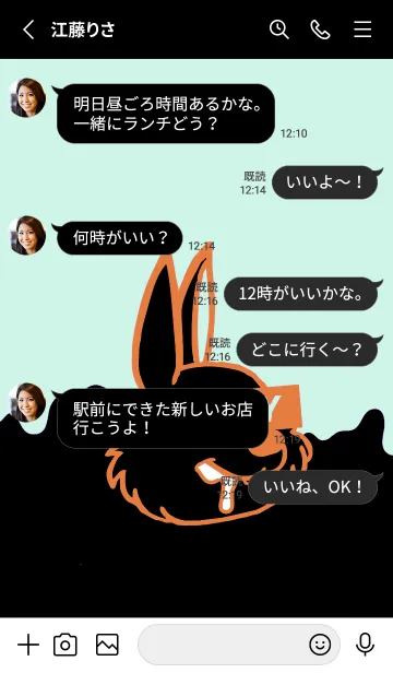 [LINE着せ替え] ダーティ ラビット 114の画像3