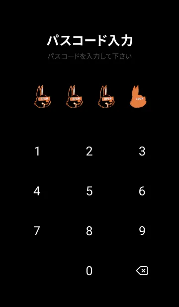 [LINE着せ替え] ダーティ ラビット 114の画像4