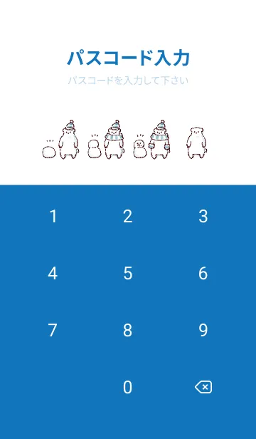 [LINE着せ替え] シンプル しろくま 冬 ホワイト ブルーの画像4