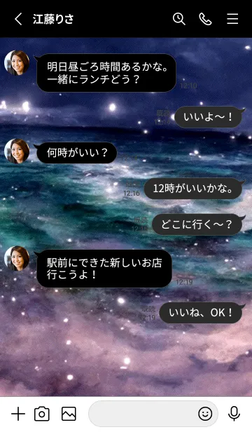 [LINE着せ替え] 夜の月 月の海 #4jv_1。の画像3