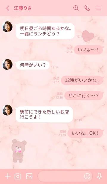 [LINE着せ替え] 秋桜クマと大理石♥レッド15_1の画像3