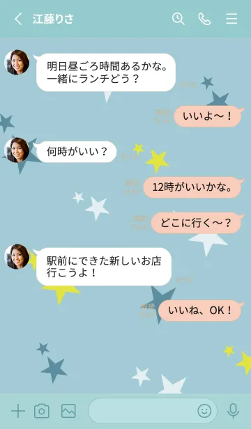 [LINE着せ替え] 3色の星の画像3
